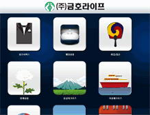 Tablet Screenshot of khsangjo.com